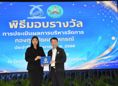 โครงการสัมมนาเชิงปฏิบัติการ ... พารามิเตอร์รูปภาพ 12