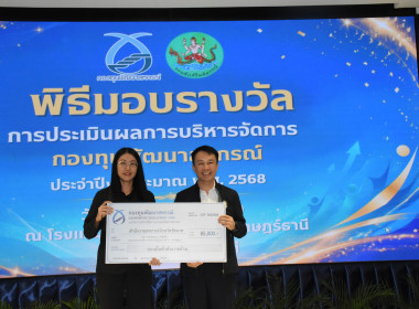 โครงการสัมมนาเชิงปฏิบัติการ ... พารามิเตอร์รูปภาพ 13