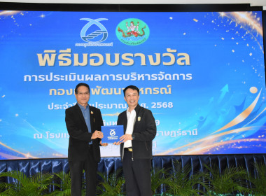 โครงการสัมมนาเชิงปฏิบัติการ ... พารามิเตอร์รูปภาพ 16