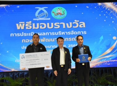โครงการสัมมนาเชิงปฏิบัติการ ... พารามิเตอร์รูปภาพ 18