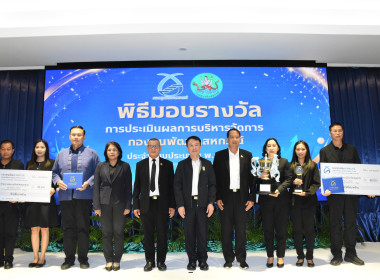 โครงการสัมมนาเชิงปฏิบัติการ ... พารามิเตอร์รูปภาพ 19