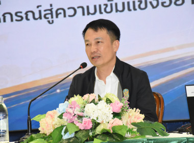 โครงการสัมมนาเชิงปฏิบัติการ ... พารามิเตอร์รูปภาพ 1