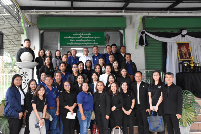 กรมส่งเสริมสหกรณ์ และคณะ ... พารามิเตอร์รูปภาพ 1