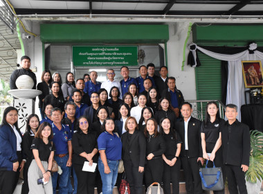 กรมส่งเสริมสหกรณ์ และคณะ ... พารามิเตอร์รูปภาพ 38