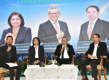 ร่วมเสวนาแลกเปลี่ยนประสบการณ์ การบริหารงานกรมส่งเสริมสหกรณ์ ... พารามิเตอร์รูปภาพ 4