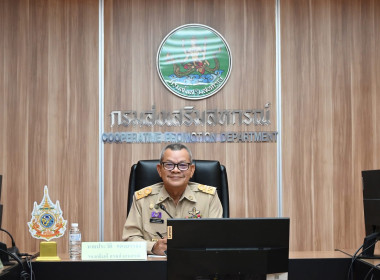 การประชุมหารือแนวทางการแก้ไขปัญหาผู้บุกรุกพื้นที่บริเวณโดยรอบสะพานอุตตมานุสรณ์ อ.สังขละบุรี จ.กาญจนบุรี ... พารามิเตอร์รูปภาพ 1