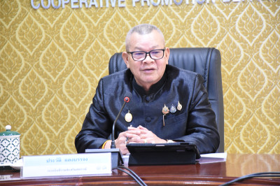การประชุมคณะอนุกรรมการพิจารณาเงินกู้กองทุนพัฒนาสหกรณ์ ... พารามิเตอร์รูปภาพ 1
