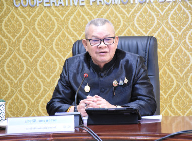 การประชุมคณะอนุกรรมการพิจารณาเงินกู้กองทุนพัฒนาสหกรณ์ ... พารามิเตอร์รูปภาพ 1