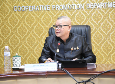 การประชุมคณะอนุกรรมการพิจารณาเงินกู้กองทุนพัฒนาสหกรณ์ ... พารามิเตอร์รูปภาพ 2