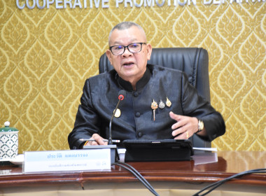 การประชุมคณะอนุกรรมการพิจารณาเงินกู้กองทุนพัฒนาสหกรณ์ ... พารามิเตอร์รูปภาพ 16