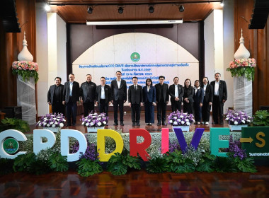 โครงการขับเคลื่อนนโยบาย CPD DRIVE ... พารามิเตอร์รูปภาพ 11