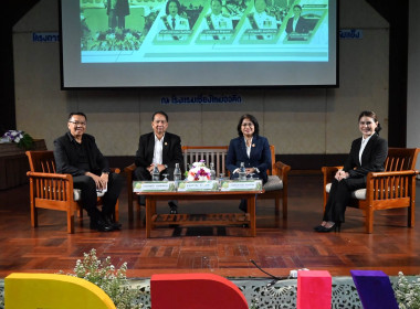 โครงการขับเคลื่อนนโยบาย CPD DRIVE ... พารามิเตอร์รูปภาพ 16