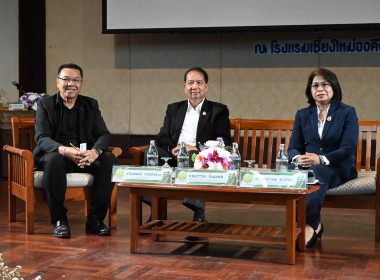 โครงการขับเคลื่อนนโยบาย CPD DRIVE ... พารามิเตอร์รูปภาพ 17