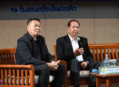 โครงการขับเคลื่อนนโยบาย CPD DRIVE ... พารามิเตอร์รูปภาพ 19