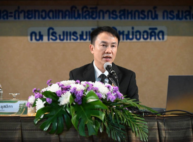 โครงการขับเคลื่อนนโยบาย CPD DRIVE ... พารามิเตอร์รูปภาพ 7