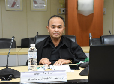 ผู้อำนวยการกองฯ ... พารามิเตอร์รูปภาพ 6