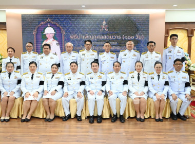พิธีบำเพ็ญกุศลสตมวาร (100 วัน) ... พารามิเตอร์รูปภาพ 1