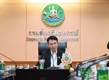 ผู้อำนวยการกลุ่มจัดที่ดินนิคมสหกรณ์ ... พารามิเตอร์รูปภาพ 1
