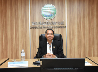 การประชุมคณะอนุกรรมการพิจารณาเงินกู้ กพส. ... พารามิเตอร์รูปภาพ 2