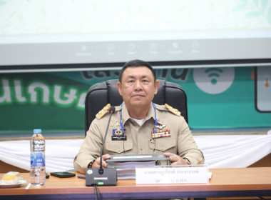 ผอ.กลุ่มจัดที่ดินนิคมฯ ... พารามิเตอร์รูปภาพ 2