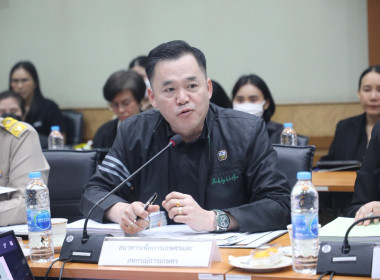 ผอ.กลุ่มจัดที่ดินนิคมฯ ... พารามิเตอร์รูปภาพ 5