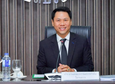 ผอ.กลุ่มที่ดินนิคมสหกรณ์ เข้าประชุมร่วม UNDP ... พารามิเตอร์รูปภาพ 1