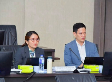 ผอ.กลุ่มที่ดินนิคมสหกรณ์ เข้าประชุมร่วม UNDP ... พารามิเตอร์รูปภาพ 10