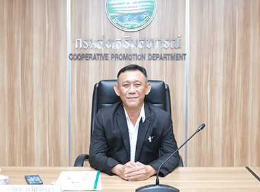 การประชุมคณะทำงานพัฒนาระบบสารสนเทศกองทุนพัฒนาสหกรณ์ ... พารามิเตอร์รูปภาพ 1
