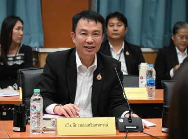 รัฐมนตรีช่วยว่าการกระทรวงเกษตรฯ ... พารามิเตอร์รูปภาพ 2