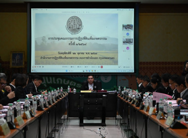 รัฐมนตรีช่วยว่าการกระทรวงเกษตรฯ ... พารามิเตอร์รูปภาพ 4