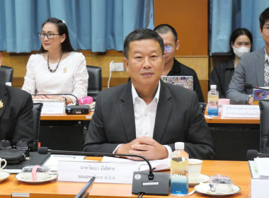การประชุมคณะอนุกรรมการโครงการและการเงินกองทุนการปฏิรูปที่ดินเพื่อเกษตรกรรม (อกก.คง.) ครั้งที่ 7/2569 ... พารามิเตอร์รูปภาพ 3