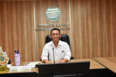 การประชุมคณะทำงานบริหารความเสี่ยงและการควบคุมภานในเงินกองทุนพัฒนาสหกรณ์ ครั้งที่ 1 / 2570 ... พารามิเตอร์รูปภาพ 1