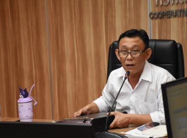 การประชุมคณะทำงานบริหารความเสี่ยงและการควบคุมภานในเงินกองทุนพัฒนาสหกรณ์ ครั้งที่ 1 / 2570 ... พารามิเตอร์รูปภาพ 16