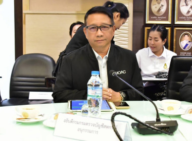การประชุมคณะอนุกรรมการแก้ไขปัญหาที่ดินและปัญหาที่เกี่ยวข้องกับกระทรวงเกษตรและสหกรณ์ ครั้งที่ 1/2569 ... พารามิเตอร์รูปภาพ 5