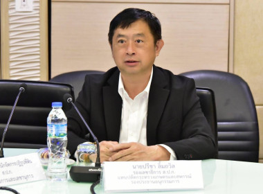 การประชุมคณะอนุกรรมการแก้ไขปัญหาที่ดินและปัญหาที่เกี่ยวข้องกับกระทรวงเกษตรและสหกรณ์ ครั้งที่ 1/2569 ... พารามิเตอร์รูปภาพ 6
