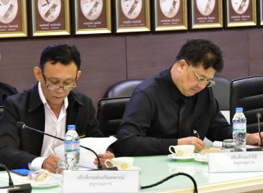 การประชุมคณะอนุกรรมการแก้ไขปัญหาที่ดินและปัญหาที่เกี่ยวข้องกับกระทรวงเกษตรและสหกรณ์ ครั้งที่ 1/2569 ... พารามิเตอร์รูปภาพ 12